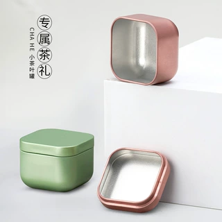 合境8-10g绿茶红茶大红袍白茶出差通用小铁罐方形迷你空茶叶罐