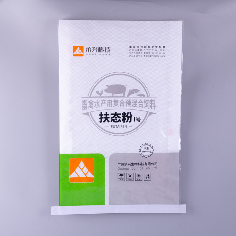厂家直供PP编织袋制作密封防潮塑料袋腻子粉复合包装袋logo