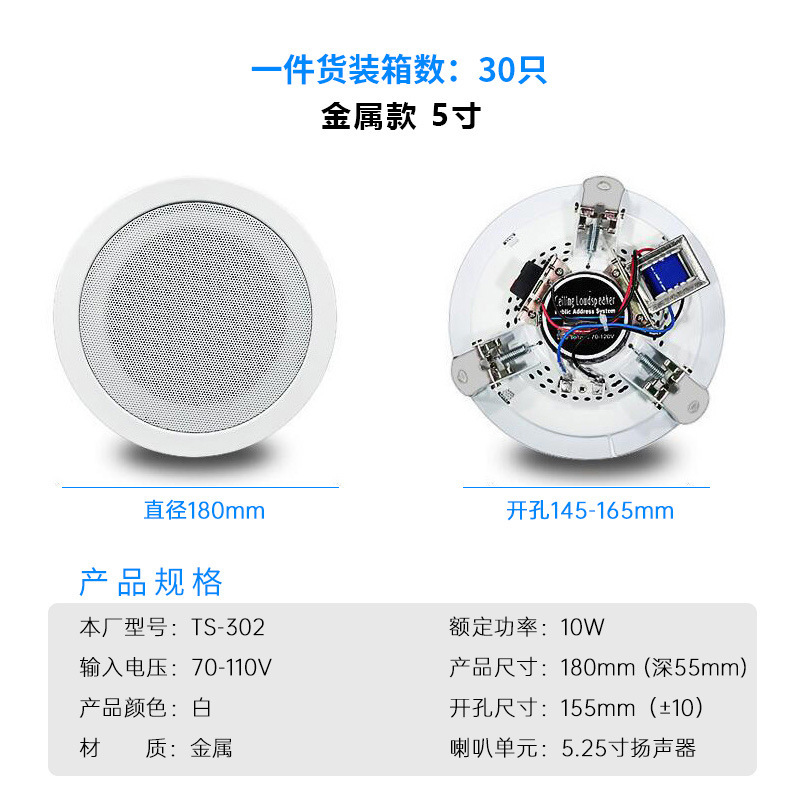 天井スピーカー10w 6インチ定圧天井デパート背景音楽公共放送用天井スピーカー|undefined
