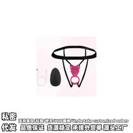 穿戴外出隐形手指锁精环震动 内裤环APP无线遥控 成人情趣性用品