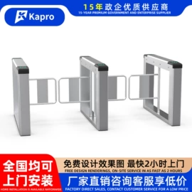 出入口机;道闸;交通收费设备