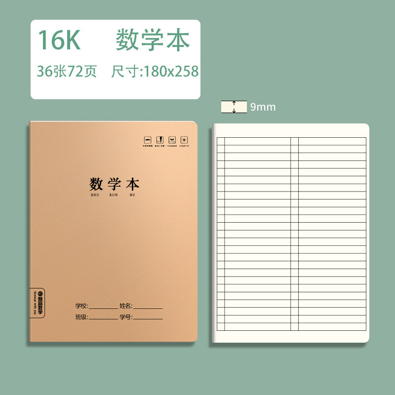 Libro de ejercicios de inglés de posicionamiento engrosado de papel kraft 16k Libro de ejercicios de tercer grado 3-6 estudiantes de secundaria y primaria