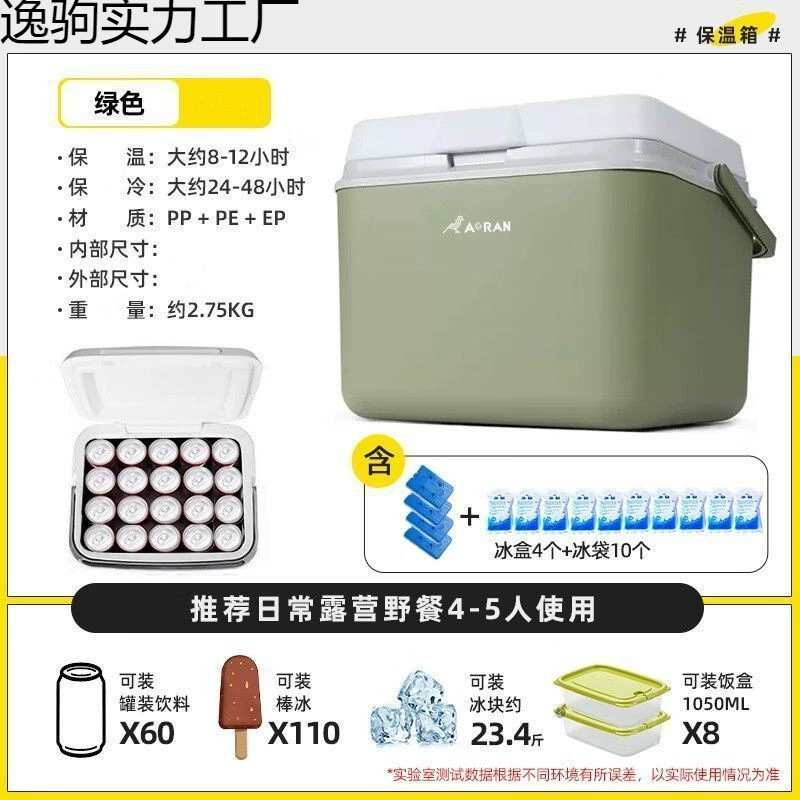 Утолщение инкубатор Коммерческие стойки на открытом воздухе Свежая рыбалка Холодная ручная кемпинговая холодильная коробка Бытовое ведро со льдом