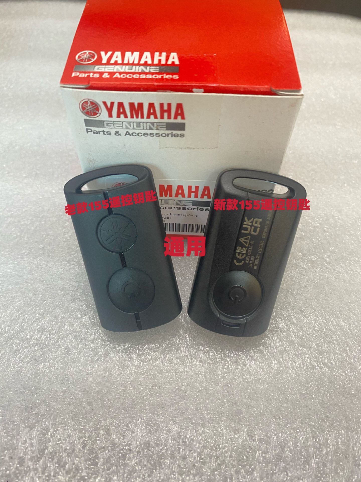 Suitable for Yamaha NMAX 55/NVX 55/Aerox 55 motorcycle original factory sensor remote