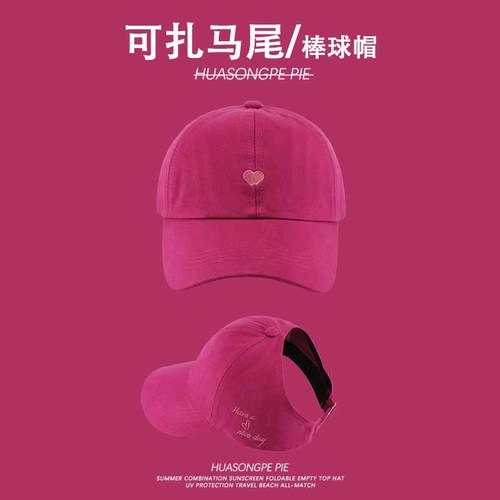 Baseball cap ins empty top summer sun protection hat student love versatile sun hat women's beach casual sun hat