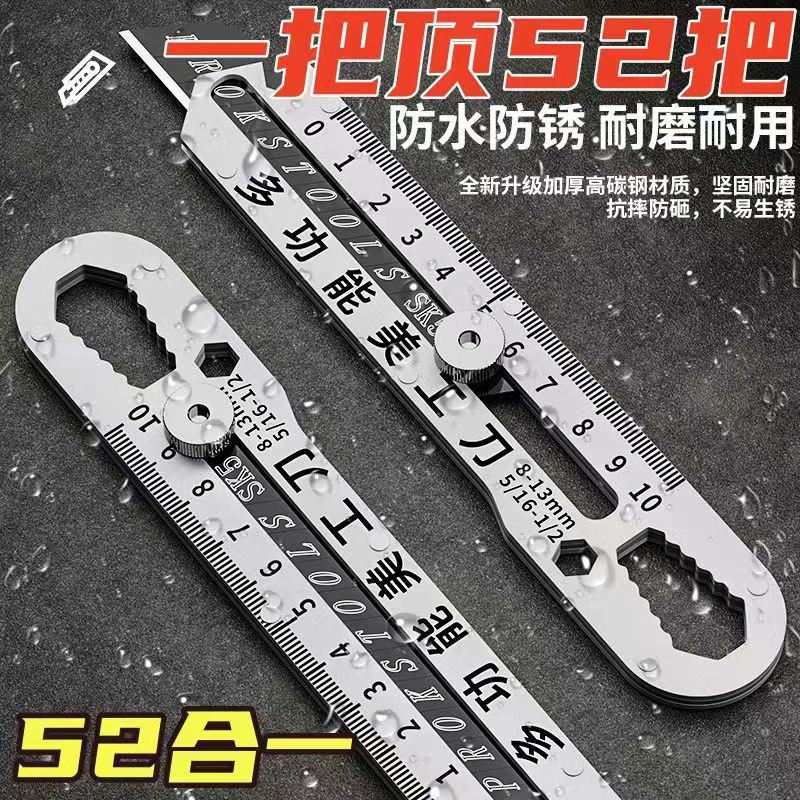 多功能刻度美工刀碳钢刀重型加厚裁纸刀清洁刀拆快递美工刀壁纸刀