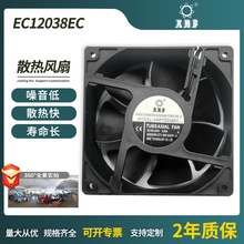 ����ֱ�����ʵͼ�EC12038ECɢ�ȷ���