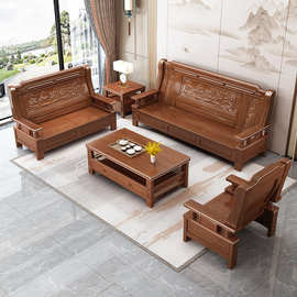 组合客厅凉椅纯实木沙发老式实木实木沙发红木三人位全香樟木农村