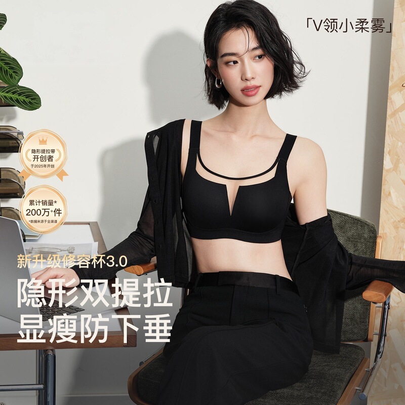 Invisible seamless V-cup bra, makes big breasts look smaller, makes thin breasts look slimmer, full-cup lace bra for women, lightweight summer style Invisible seamless V-cup bra, makes big breasts look smaller, makes thin breasts look slimmer, full-cup lace bra for women, lightweight summer style