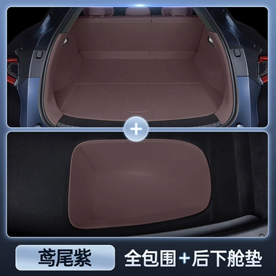 Trunk Mat Yu7 Trunk Mats, Fully - fully-enclosed-trunk-rear-lower-compartment-pad-nappa-leather-iris-purple-yu7