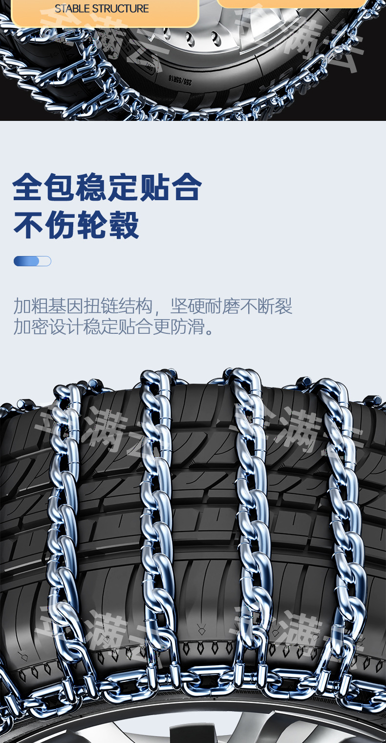 Car tire snow chain car SUV off-road vehicle pickup truck universal winter snow encryption bold chain