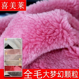 毛呢;全毛;尼龙面料