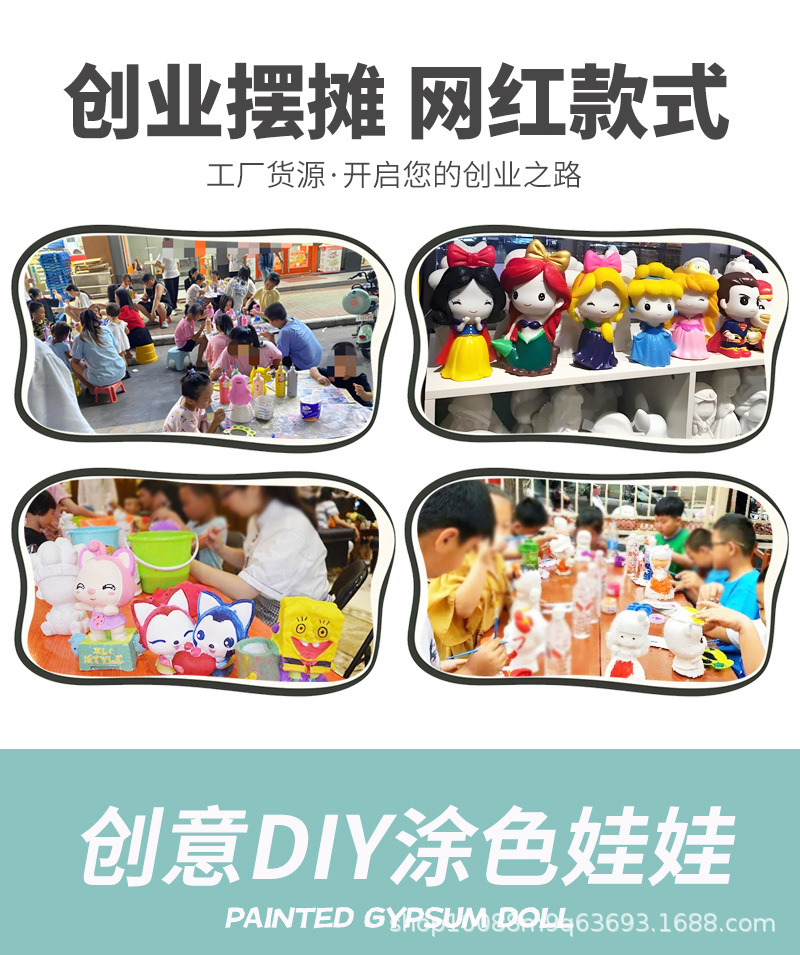 1石膏娃娃_03.jpg
