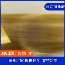 20 24 50 100目橡胶原料过滤 H80 H60黄铜编织网