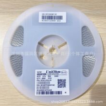 厚声 2010 0.02R ±1% 3/4W 201007F200MT4E 750mW 厚膜贴片电阻