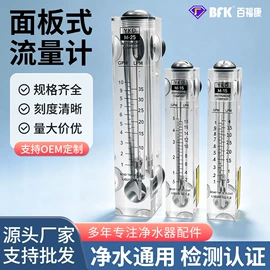 净水器配件;净水器;园艺灌溉工具