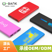 8000mAh��Ʒ��籦�ɶ��Ʒ���logo֧�����߳��OEM���ƿ羳��ó