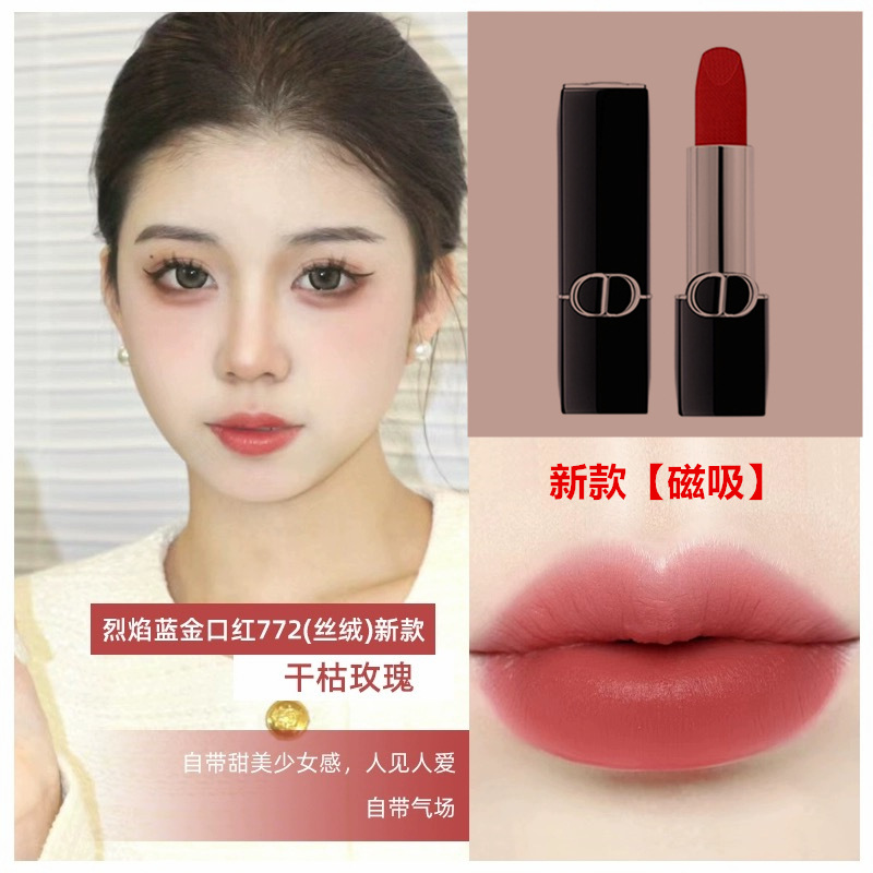 7图772丝绒_副本