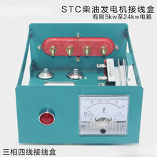 ���ཻ��ͬ�����Ͱl늙C����380V�Դ��Ӿ���������_�P�������