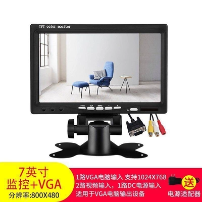 Small Tv Mini Monitoring Monitor HDMI Home Car Lcd 7 Inch 8 High Definition 9 Desktop Screen Small 10 (Car display) - 7inch-monitoringvgapower-supply-hd-av
