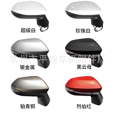Rearview Mirror Assembly – Rear mirror/rearview mirror assembly - 5-wire-electric-adjustment-turn-signal-note-color-r