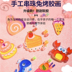 Cross-border graffiti no-bake glue painting handmade diy coloring painting crystal hanging ornaments girls painting toys