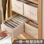 分格分层收纳衣服整理盒