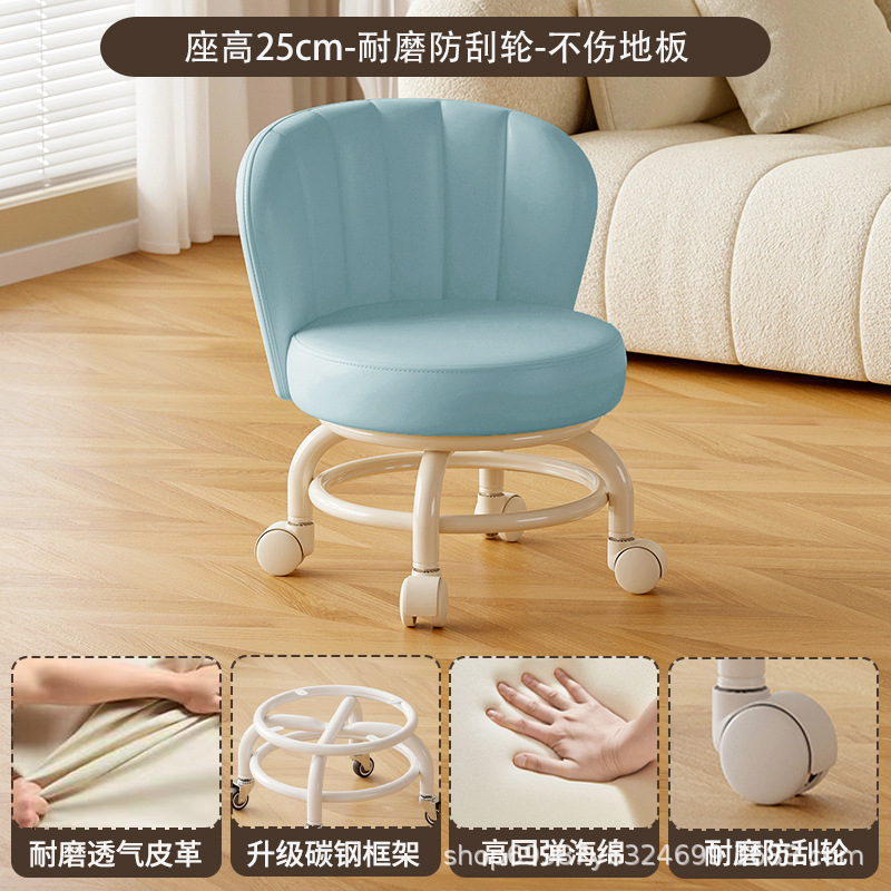 Rueda universal móvil taburete pequeño para niños con taburete giratorio con respaldo para bebés con artefacto para bebés, polea baja, banco silencioso