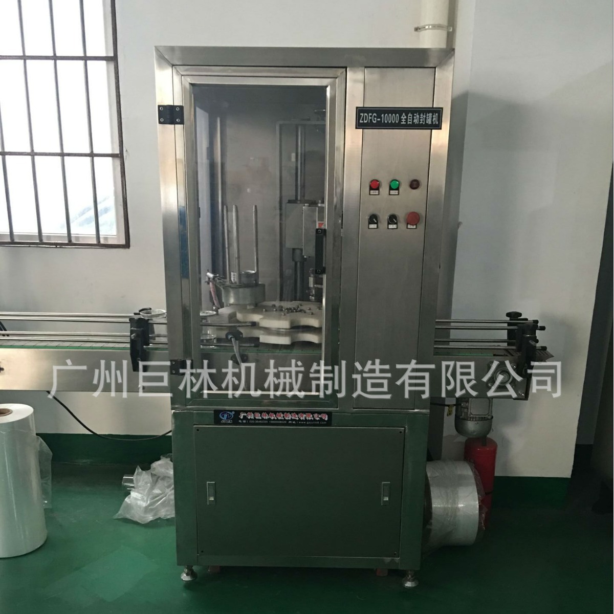 全自动封罐机 流水线高速自动封罐机 种子铁罐封罐机 厂家直销