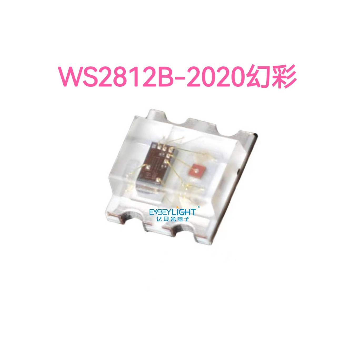 WS2812B 2020 built -in lamp beads 5V miniature lamp beads built -in…