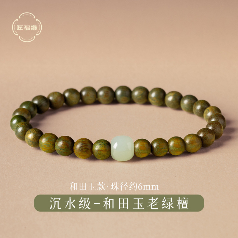 Hotan jade model [a+ submersible grade] natural old green sandalwood 6mm