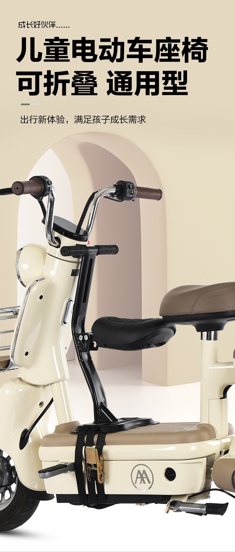 Electric Vehicle Child Seat Front-Mounted for Aima Electric Scooters, Baby Seat for Small Electric Vehicles, Motorcycles, Foldable and Safe for Children