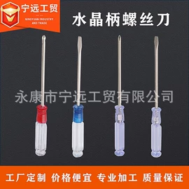 内六角扳手;套筒扳手;呆扳手