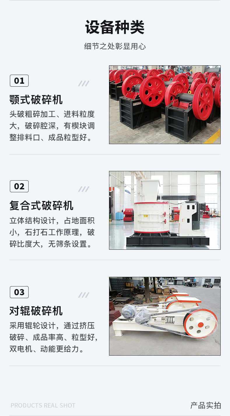 小型破碎机_06.jpg