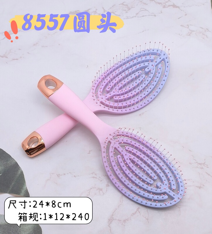 可爱马卡龙渐变干湿两用梳子空气蓬松梳子吹头发造型梳镂空美发梳|undefined