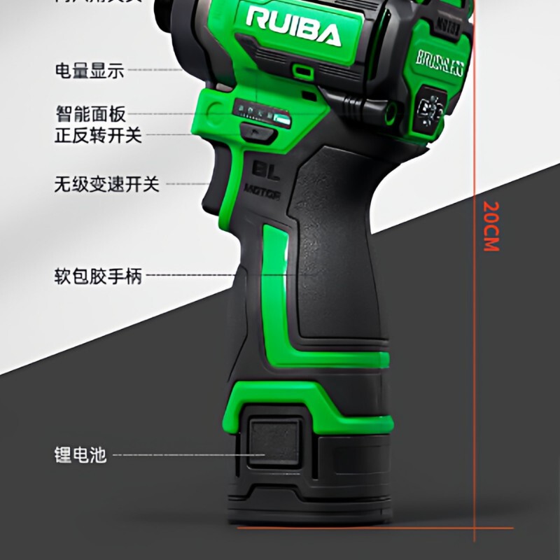 Ruiba Rb-Sd1608L Lithium Battery Brushless Shadowless Impact Screwdriver Multi-Function Electric Screwdriver 180N.M for Installation and Disassembly Ruiba Rb-Sd1608L Lithium Battery Brushless Shadowless Impact Screwdriver Multi-Function Electric Screwdriver 180N.M for Installation and Disassembly