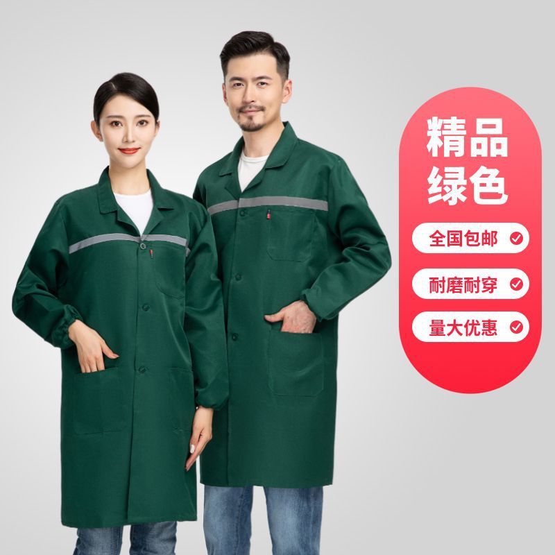作業服コート、耐摩耗性、防汚性、男性用と女性用のロングブルーコート、倉庫管理、飼育、運搬、労働保護作業用防塵カバー|undefined