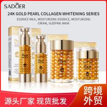 ȫӢ��SADOER 24K �������zԭ���ױ����A��˪�aˮ��ā�羳���l