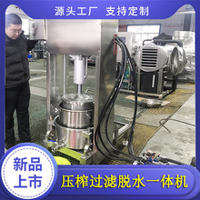 �����焓�I�����֭��ե�C ԭ��֭Ѹ����ȡ�s�|�^�V�C ����Óˮ�C