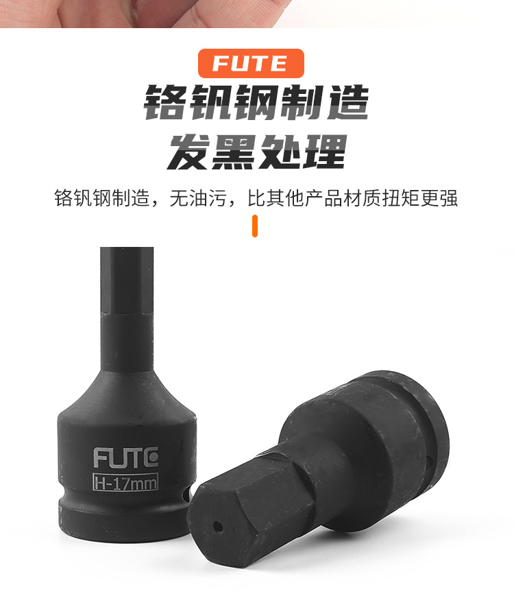 气动六角套筒_05.jpg