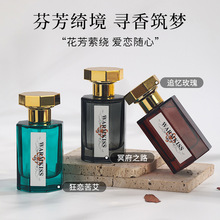 ڤ��֮·�־õ���q����Ůʿ��ˮ50ml�W���W�t�羳ҹ�еؔ����l