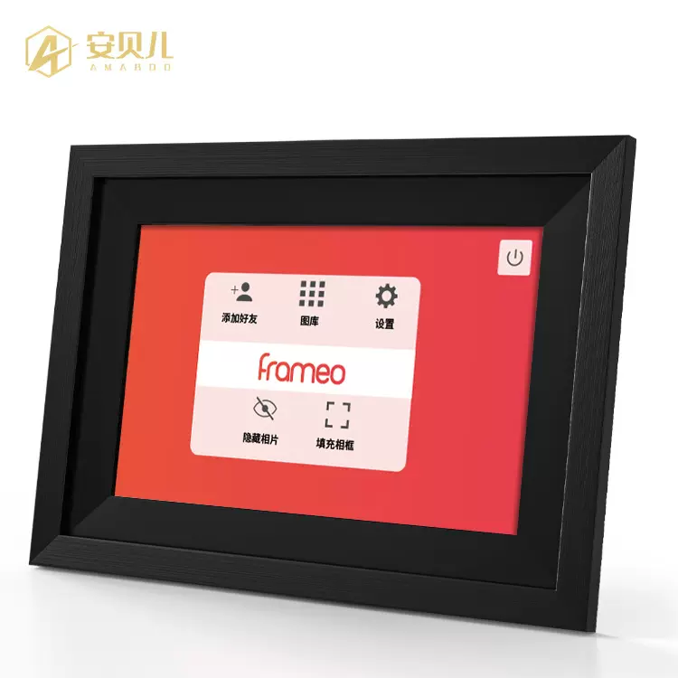 跨境外贸10寸英寸智能WiFi触摸云相框数码相框电子Frameo系统