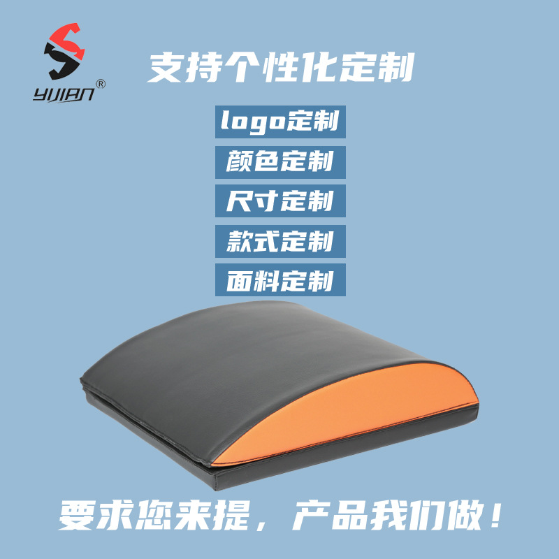 Foldable AB pad sit-ups auxiliary training board device abdominal muscle core fitness pad waist training pad