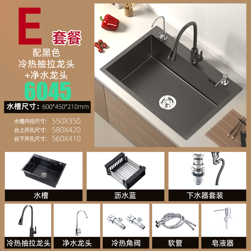 洗菜盆枪灰大单槽纳米304不锈钢水槽手工厨房台下盆洗碗池洗手池|undefined