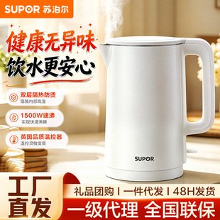 �K�����ˮ�؟�ˮ����SW-15T715�p�ӷ��C304���P�늟��ˮ��1.5L