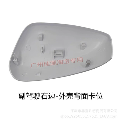 Suitable for Mazda Cx5 Rearview Rear mirror/rearview mirror assembly - on-the-right-side-of-the-co-pilot-the-shell-is-not-painted
