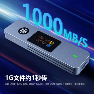 定制 源头工厂 指纹加密高速10Gbps铝合金外壳手机电脑通用硬盘盒