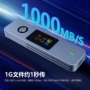 加密高速源头定制硬盘盒