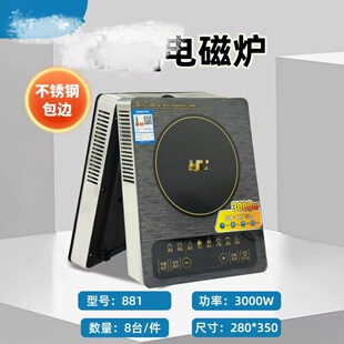 ��Ʒ��늴Št����3500W���ʱ����๦�ܳ��˻��һ�wȫ��늳ؠt