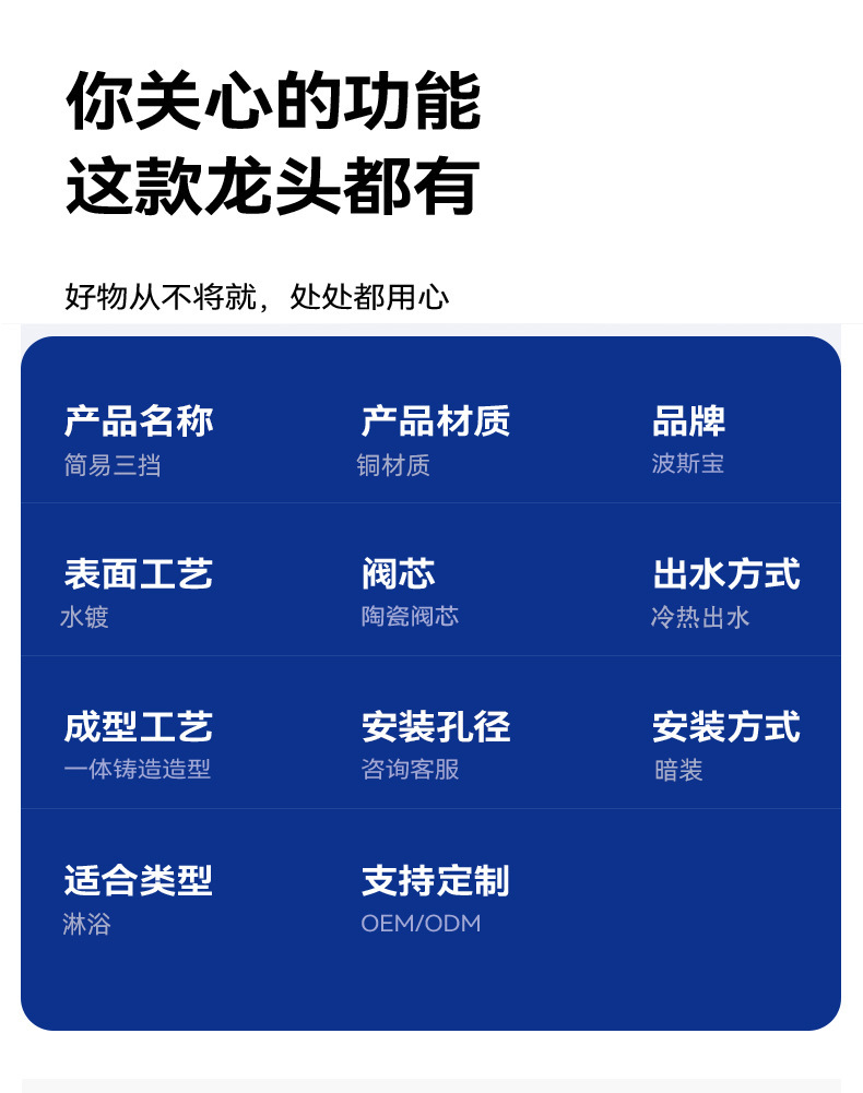 Water efficiency standard, bathroom hot and cold water faucet, no ceiling spray, bathroom mixing valve, simple household bathroom shower head undefined